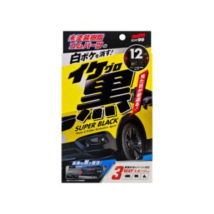 Soft99 Super Black - Plastic & Rubber Restoratio